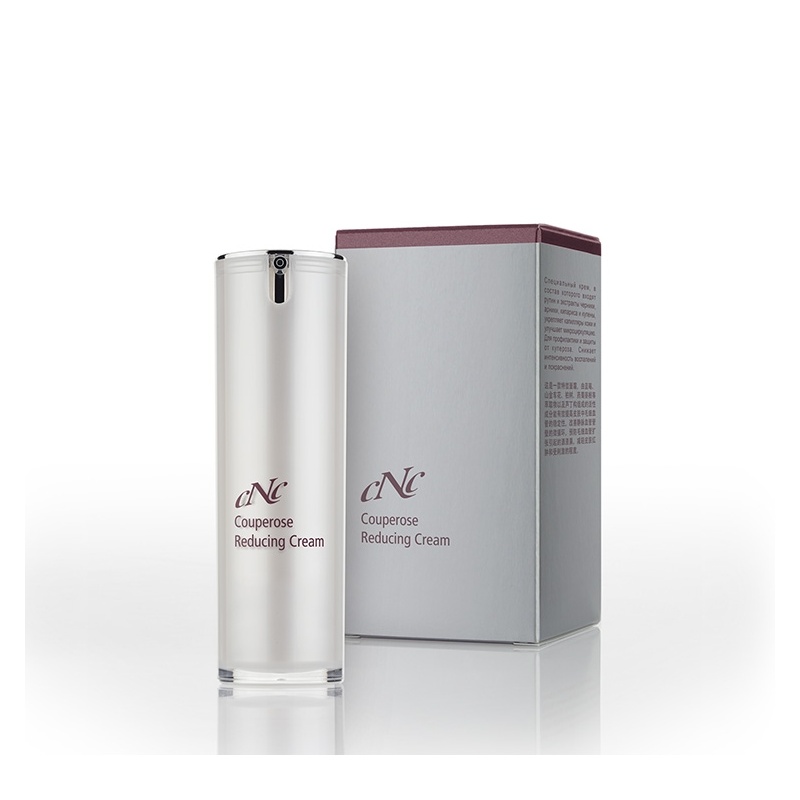 cuperose reducing cream.jpg